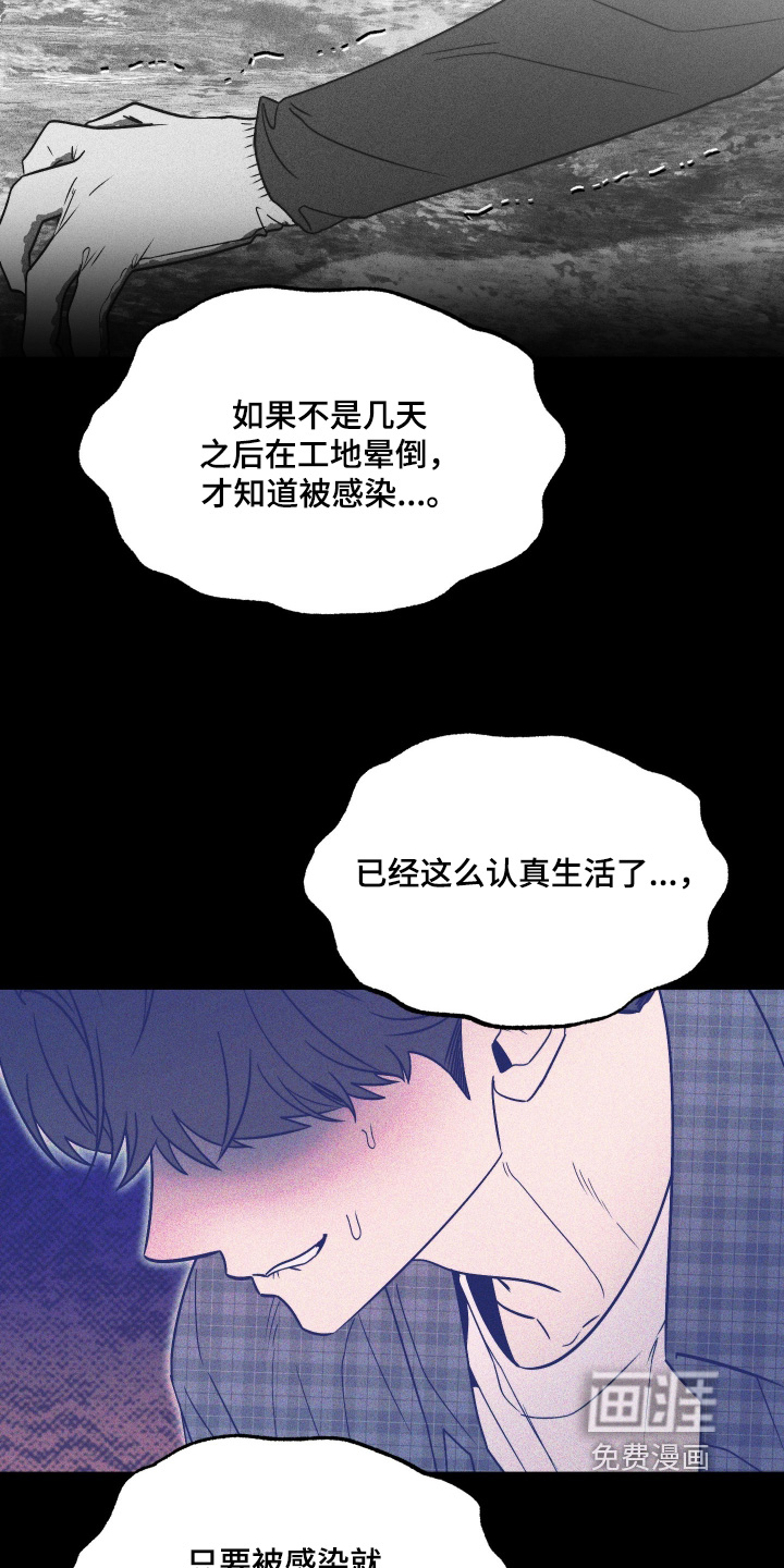 第39话10