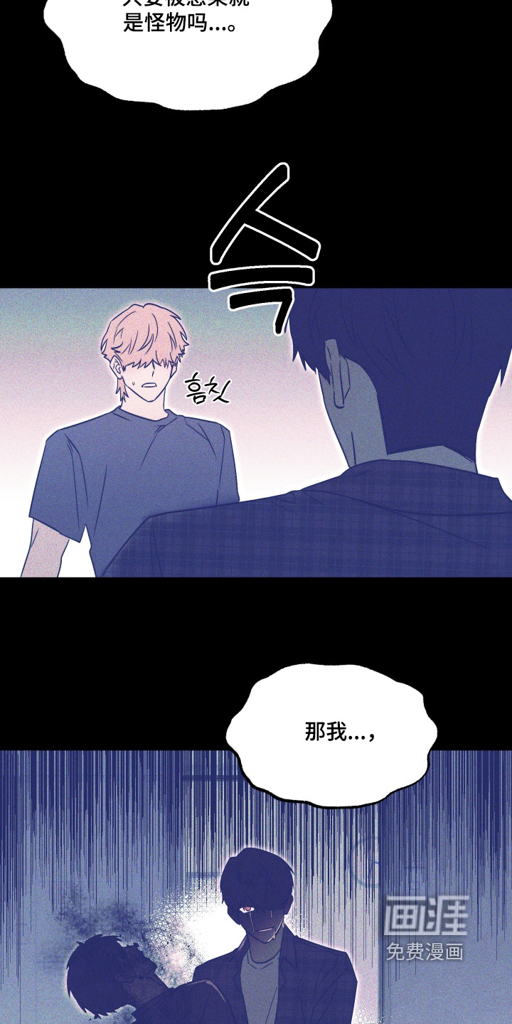 第39话11