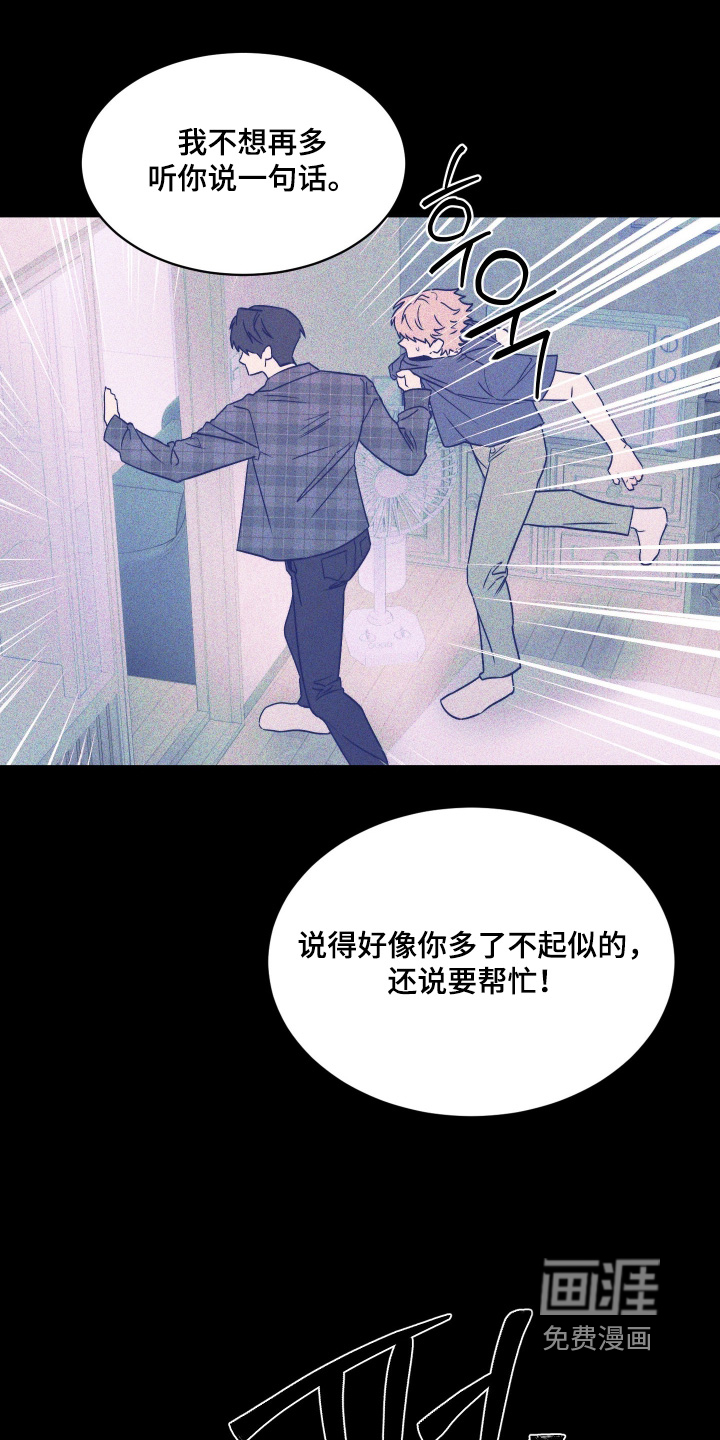 第39话15