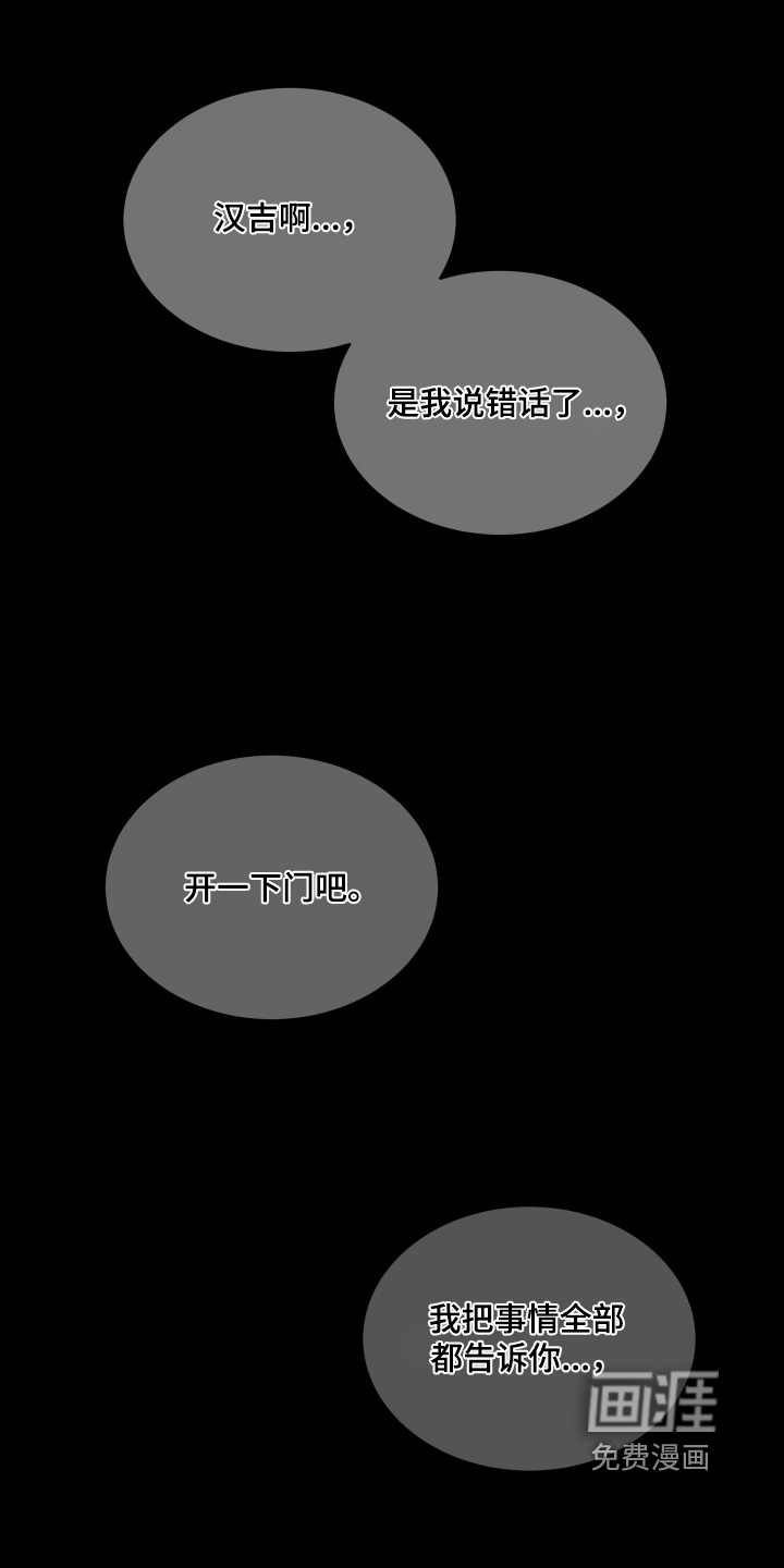 第39话19