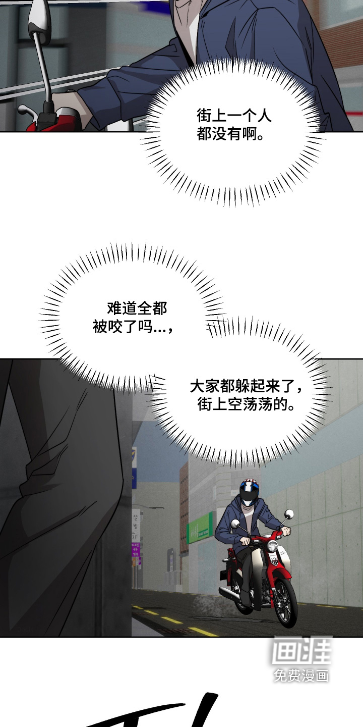 第39话23