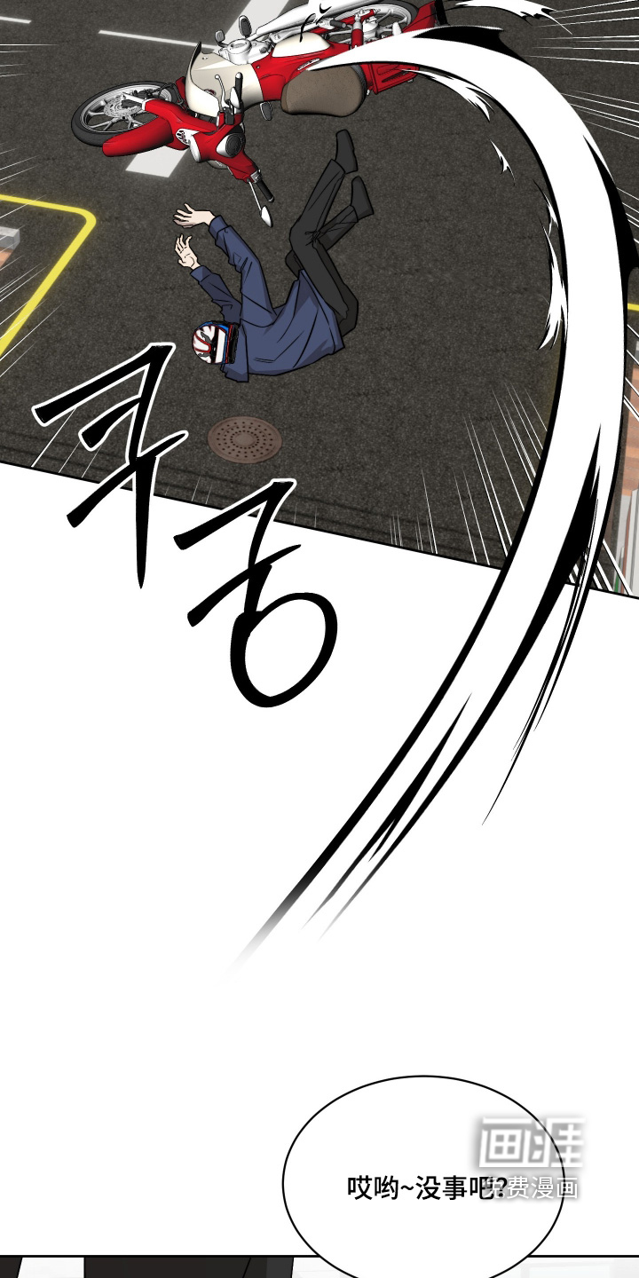 第39话26