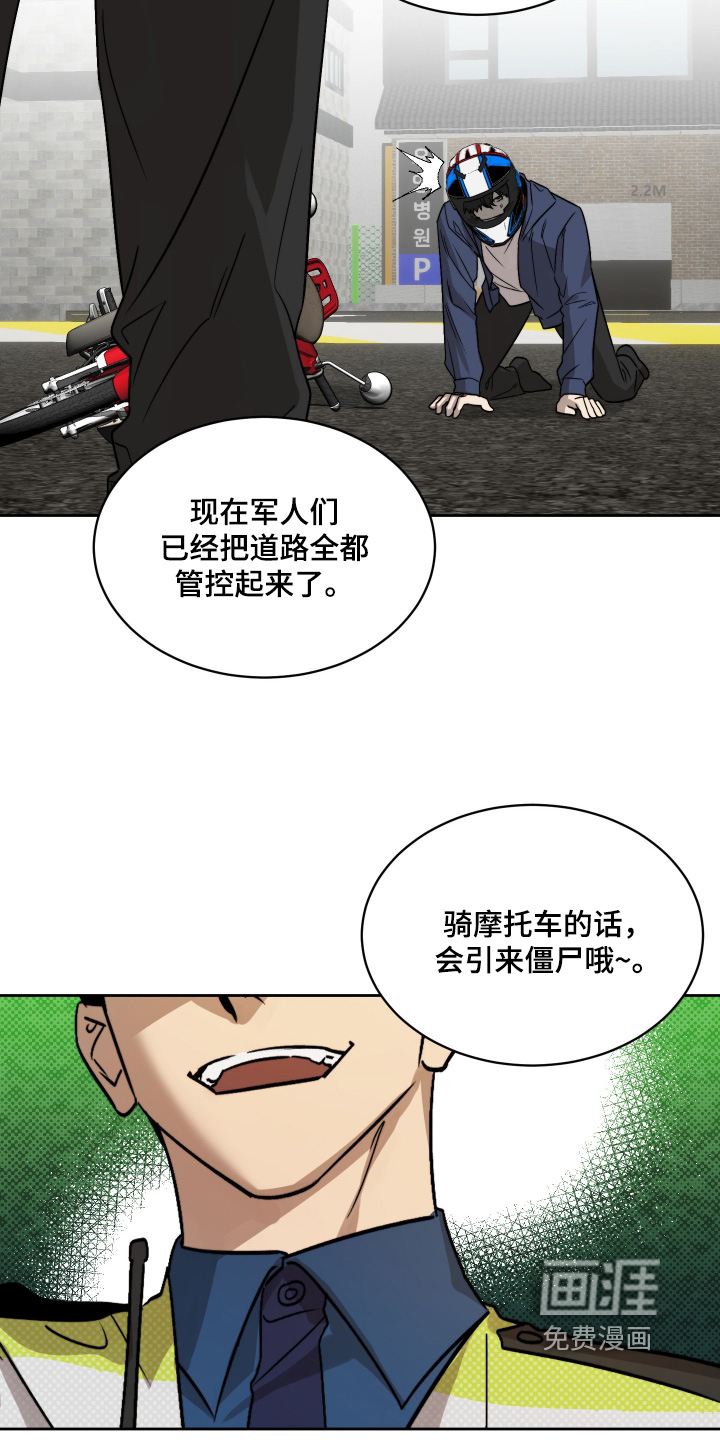 第39话27