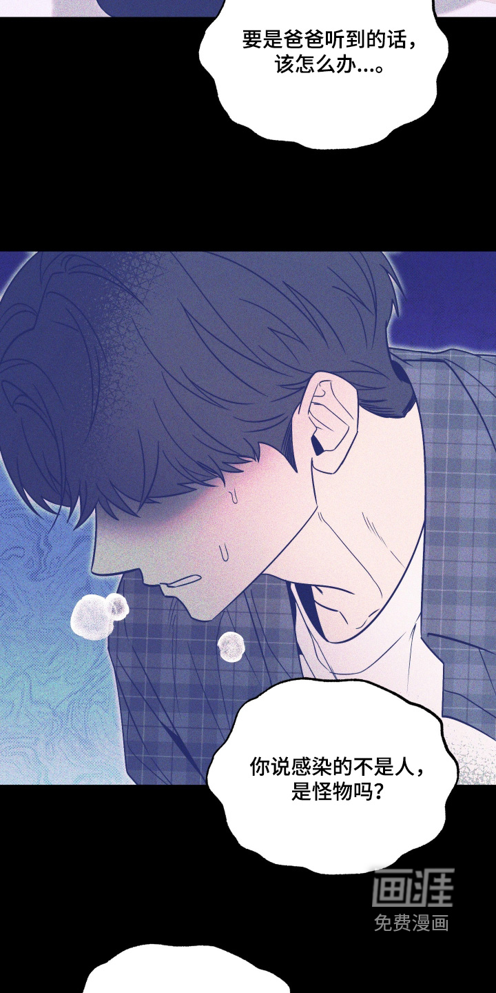 第39话4