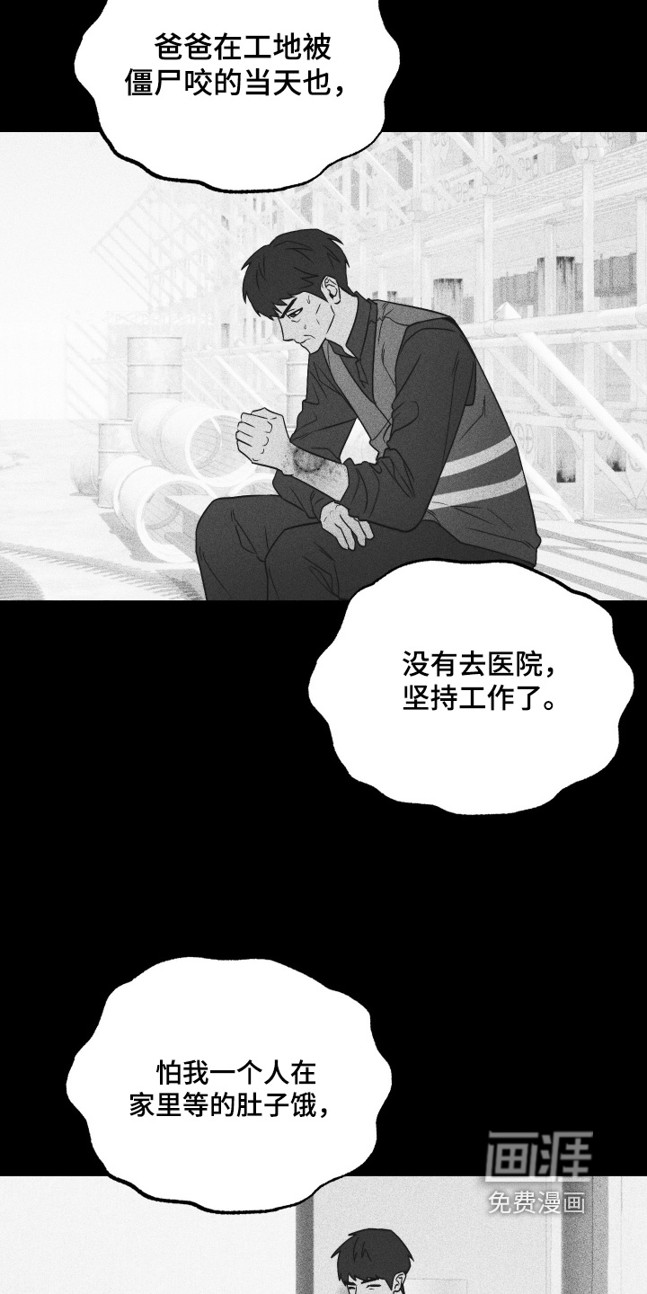 第39话5