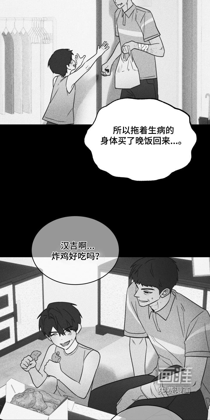 第39话6