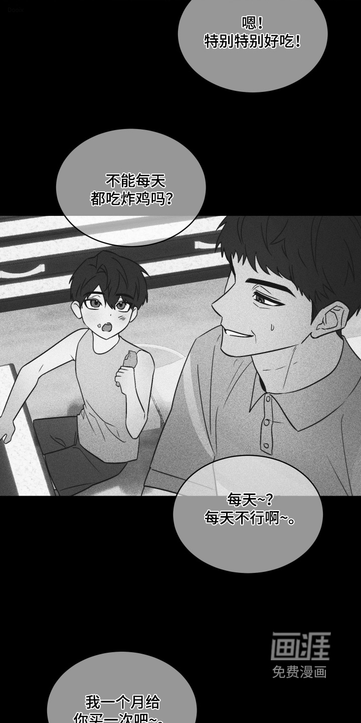 第39话7