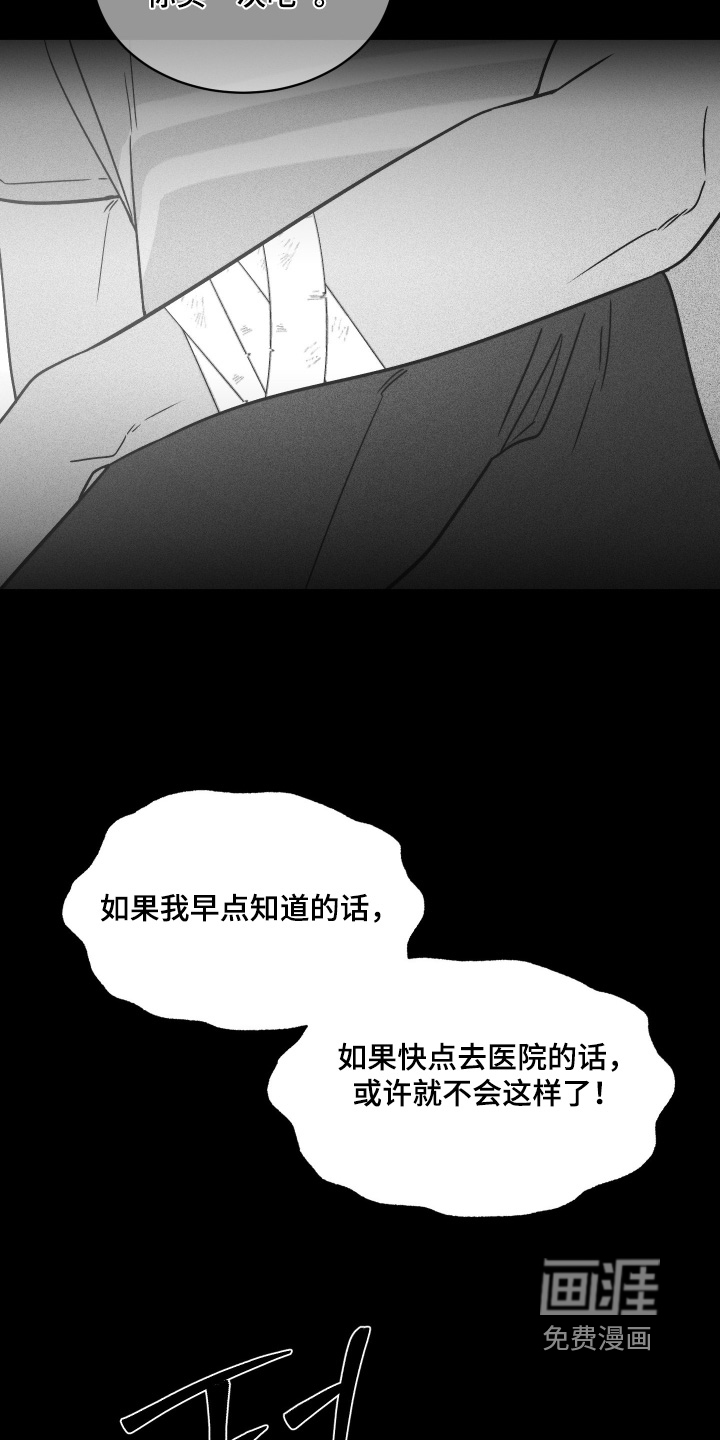 第39话8