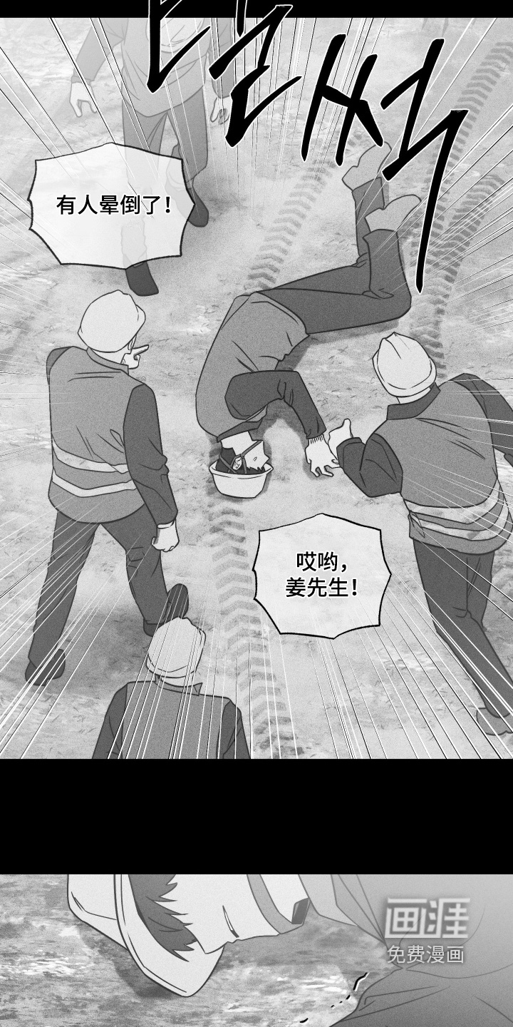 第39话9