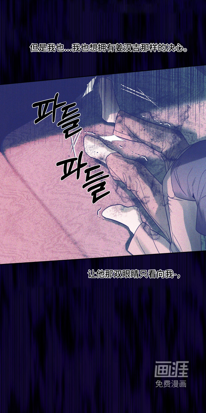 第38话10