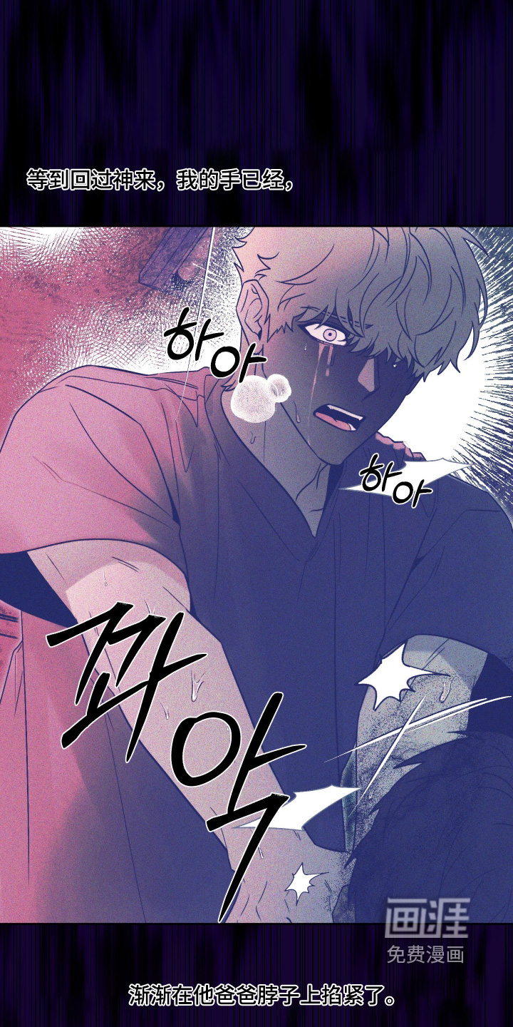 第38话11