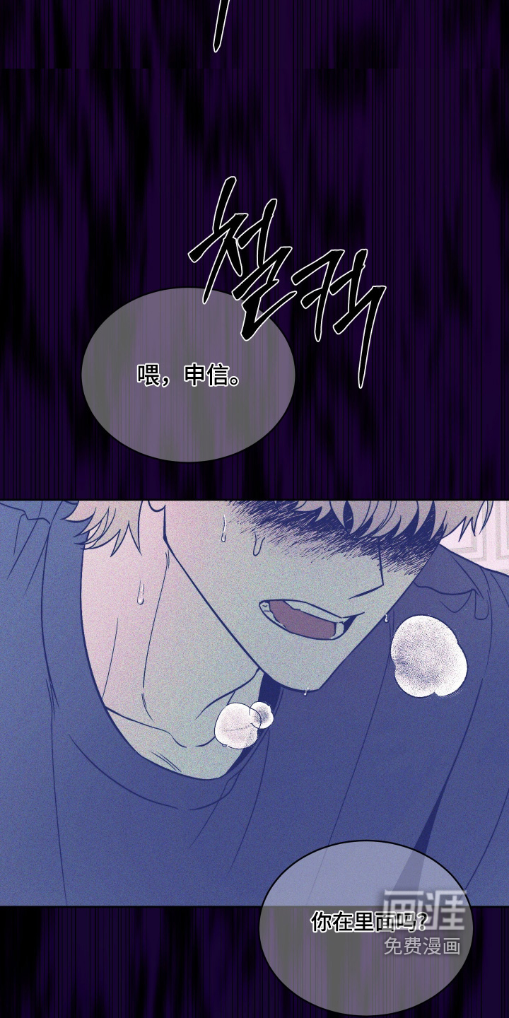 第38话13