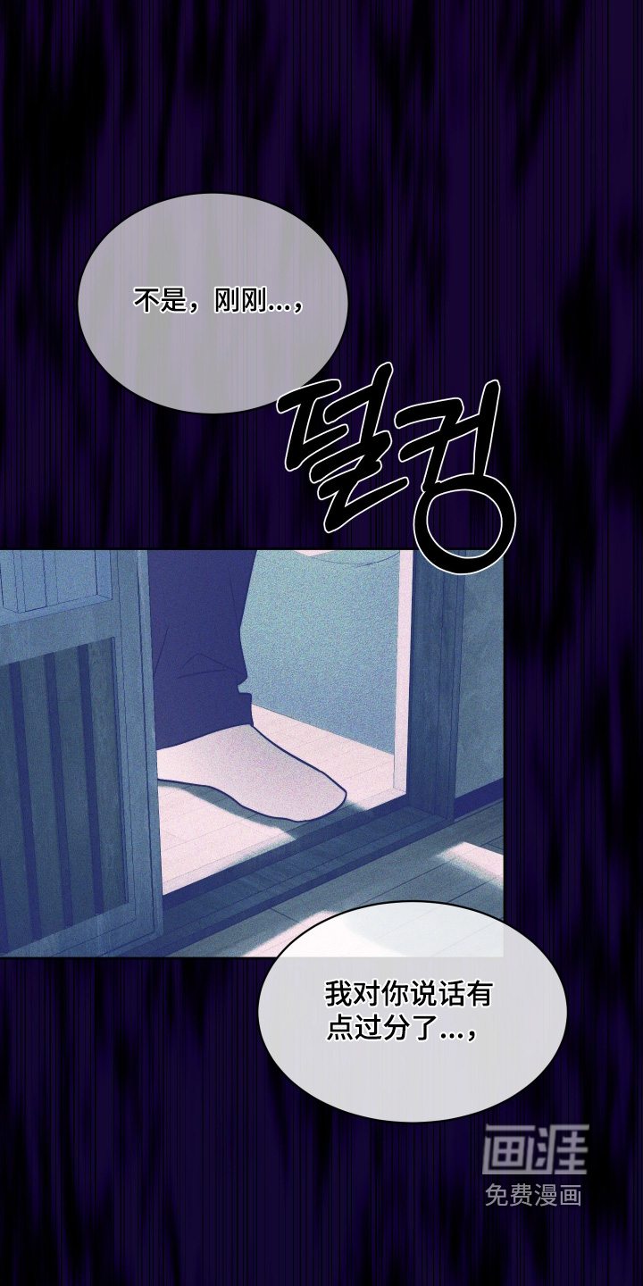 第38话14