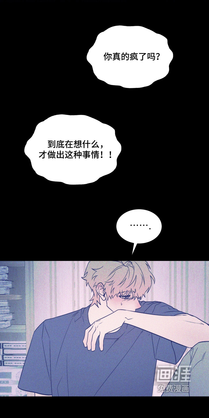 第38话23