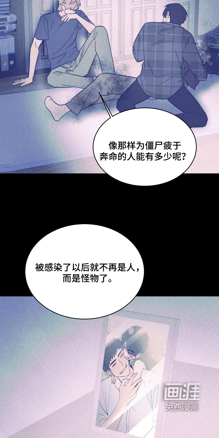 第38话26