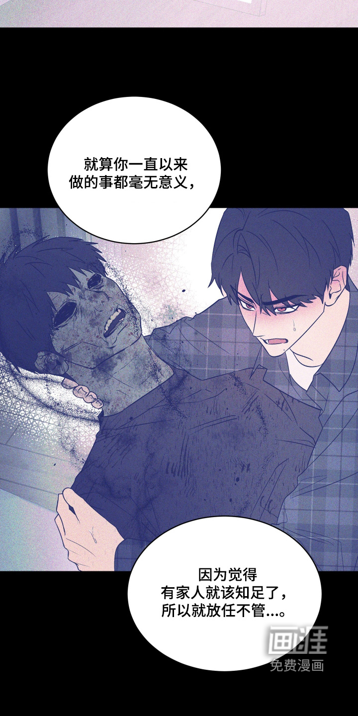 第38话27