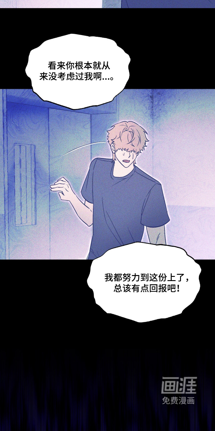 第38话3
