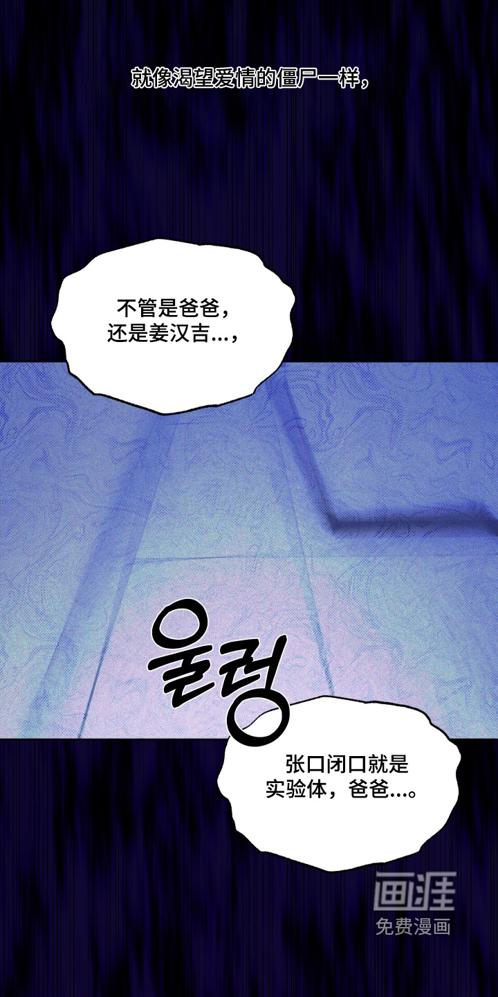 第38话4