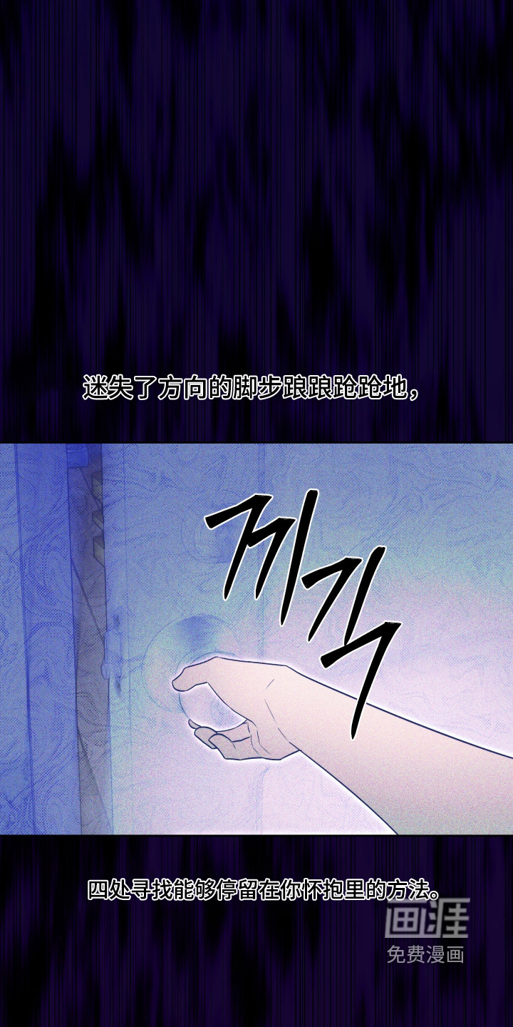 第38话5