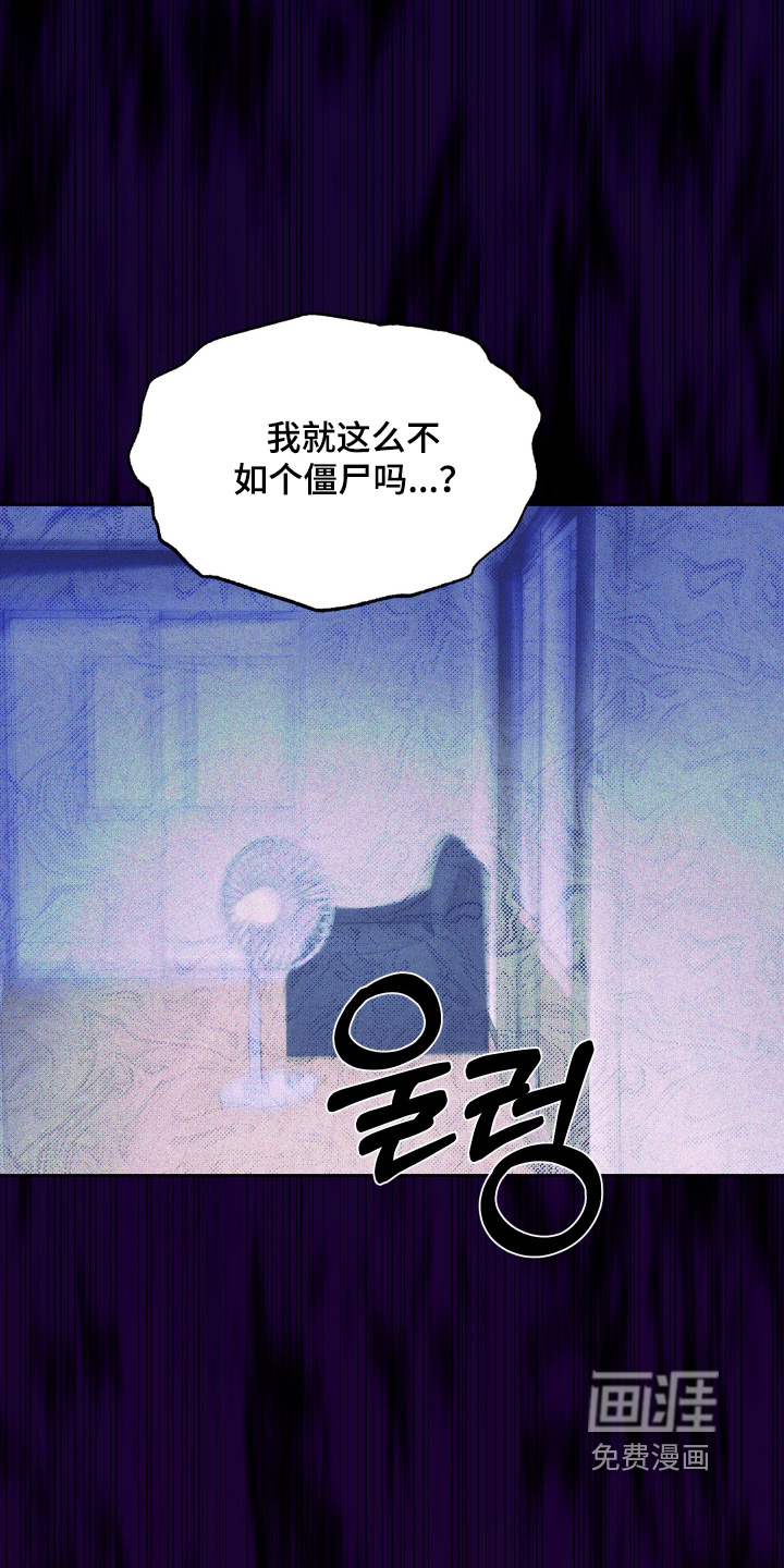 第38话6