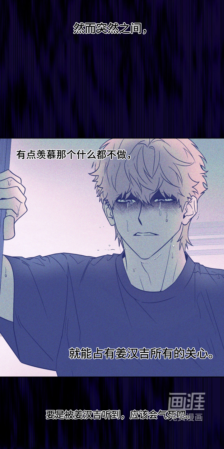 第38话9