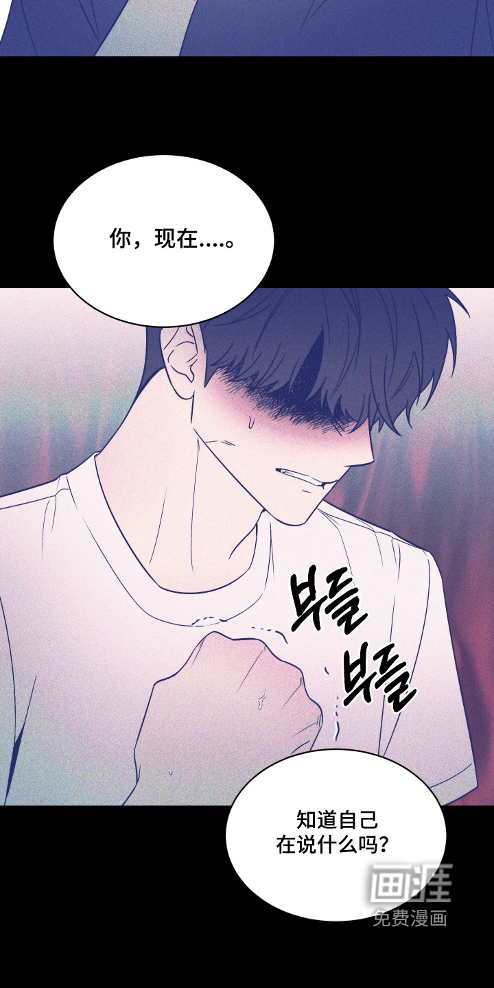 第37话11