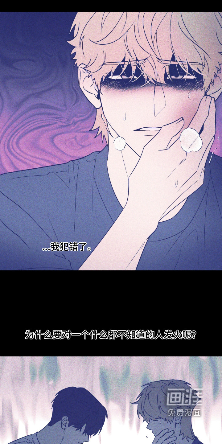 第37话12