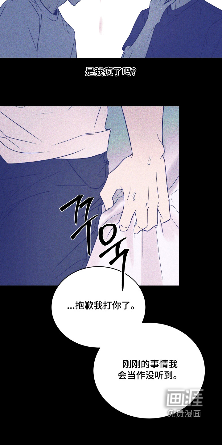 第37话13