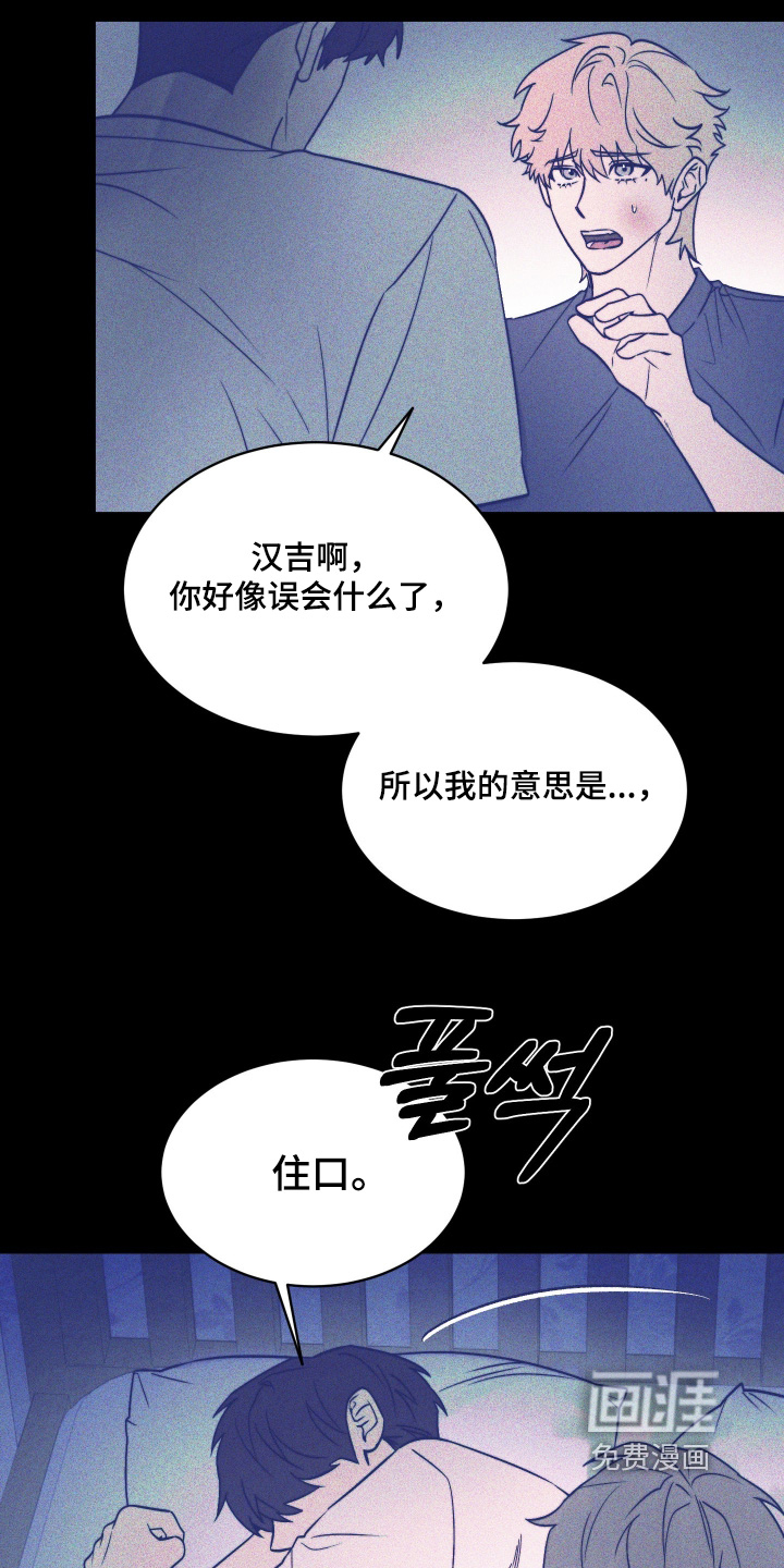 第37话14