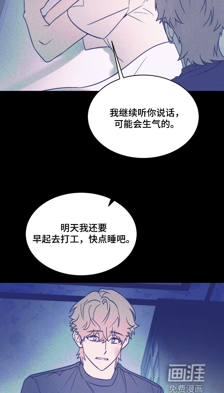 第37话15