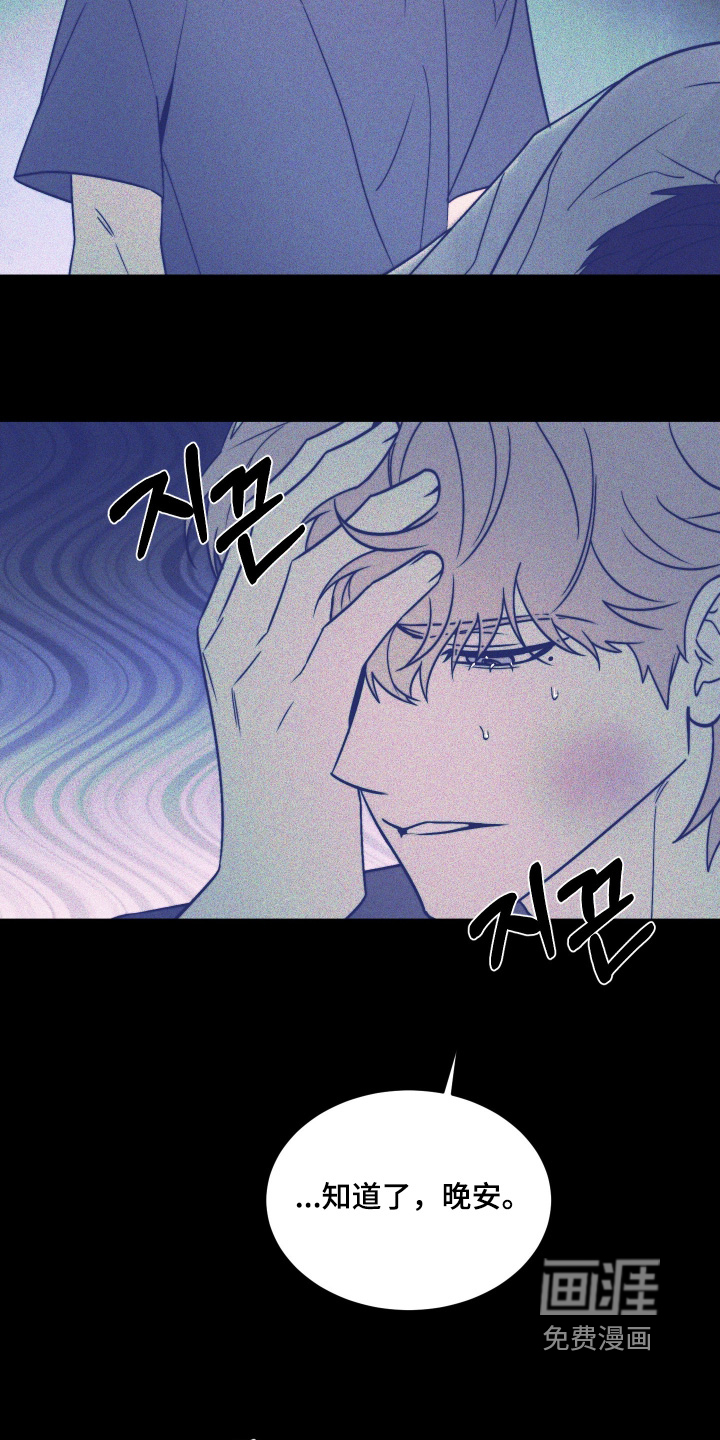 第37话16
