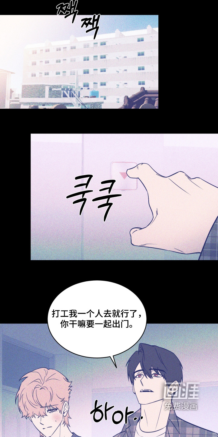第37话17