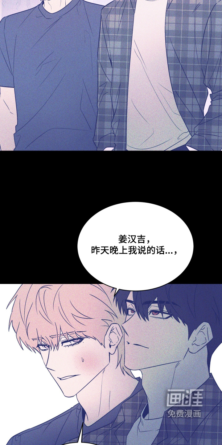 第37话18
