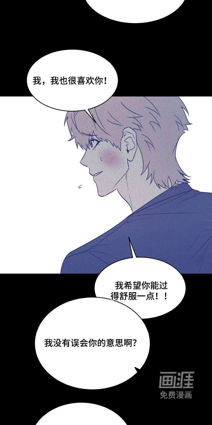 第37话20