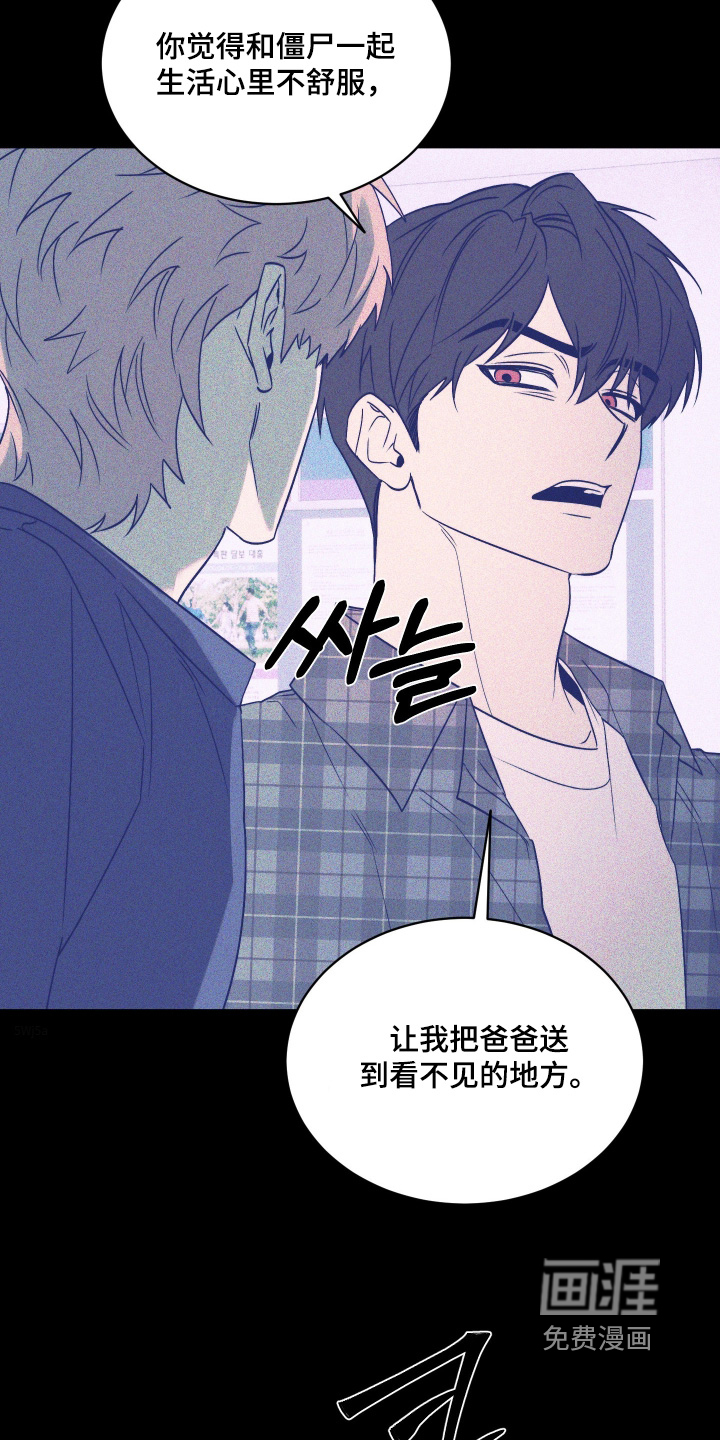 第37话21