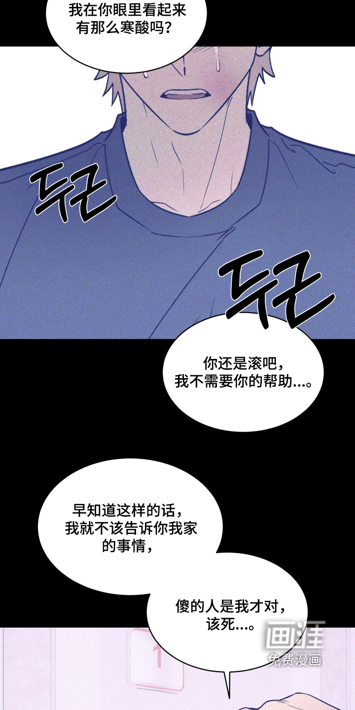 第37话23