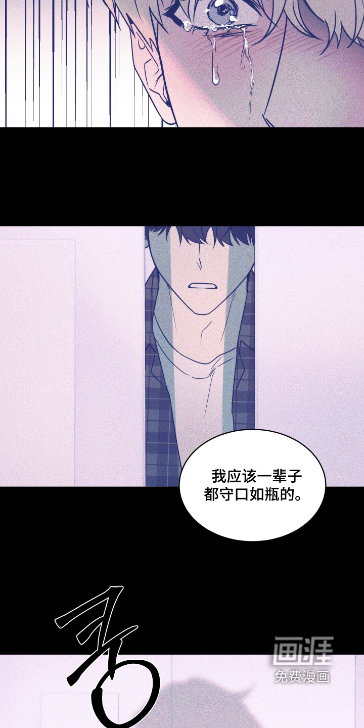 第37话26