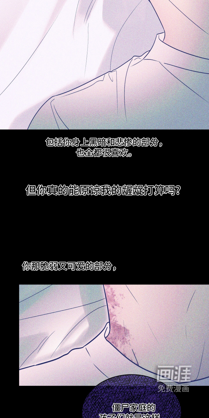 第37话4