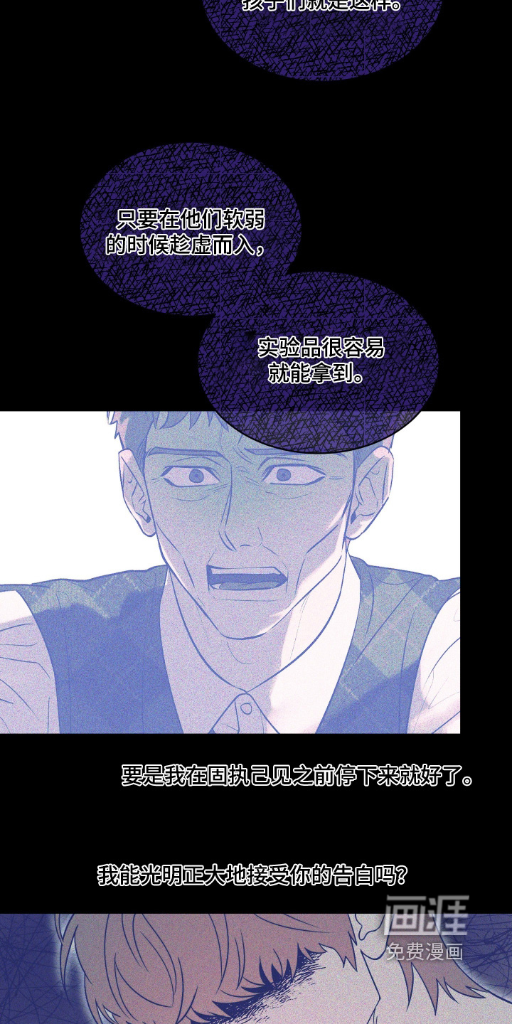 第37话5