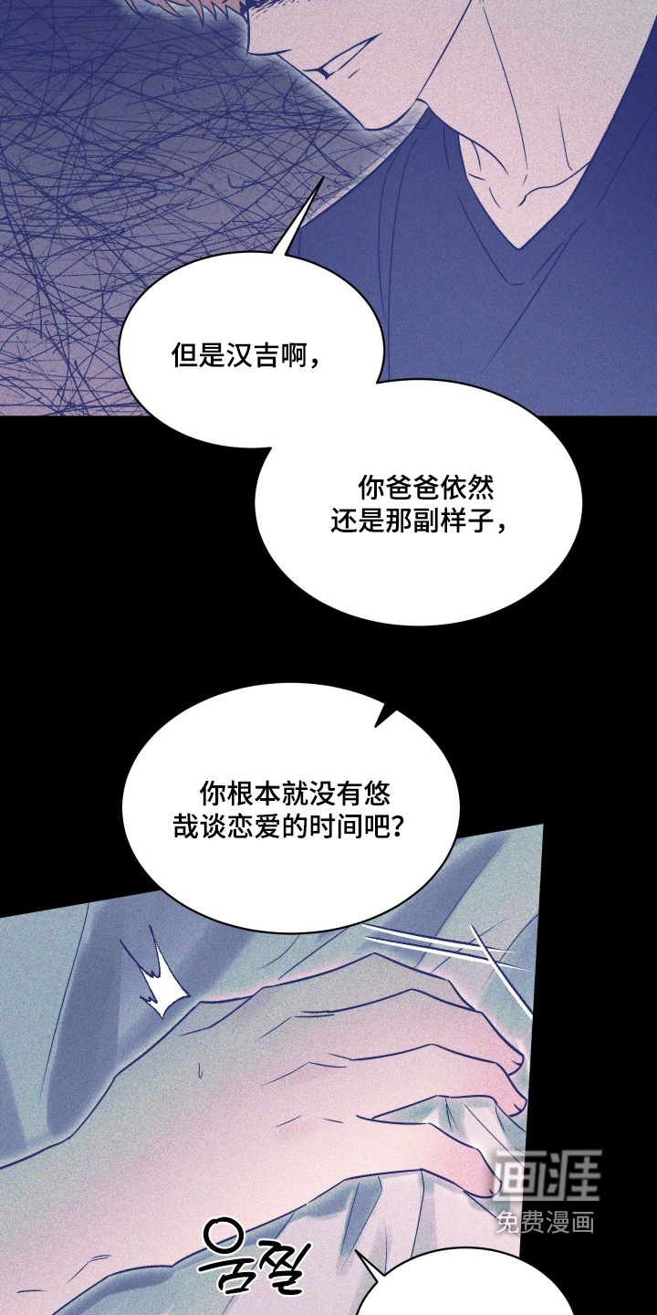 第37话6