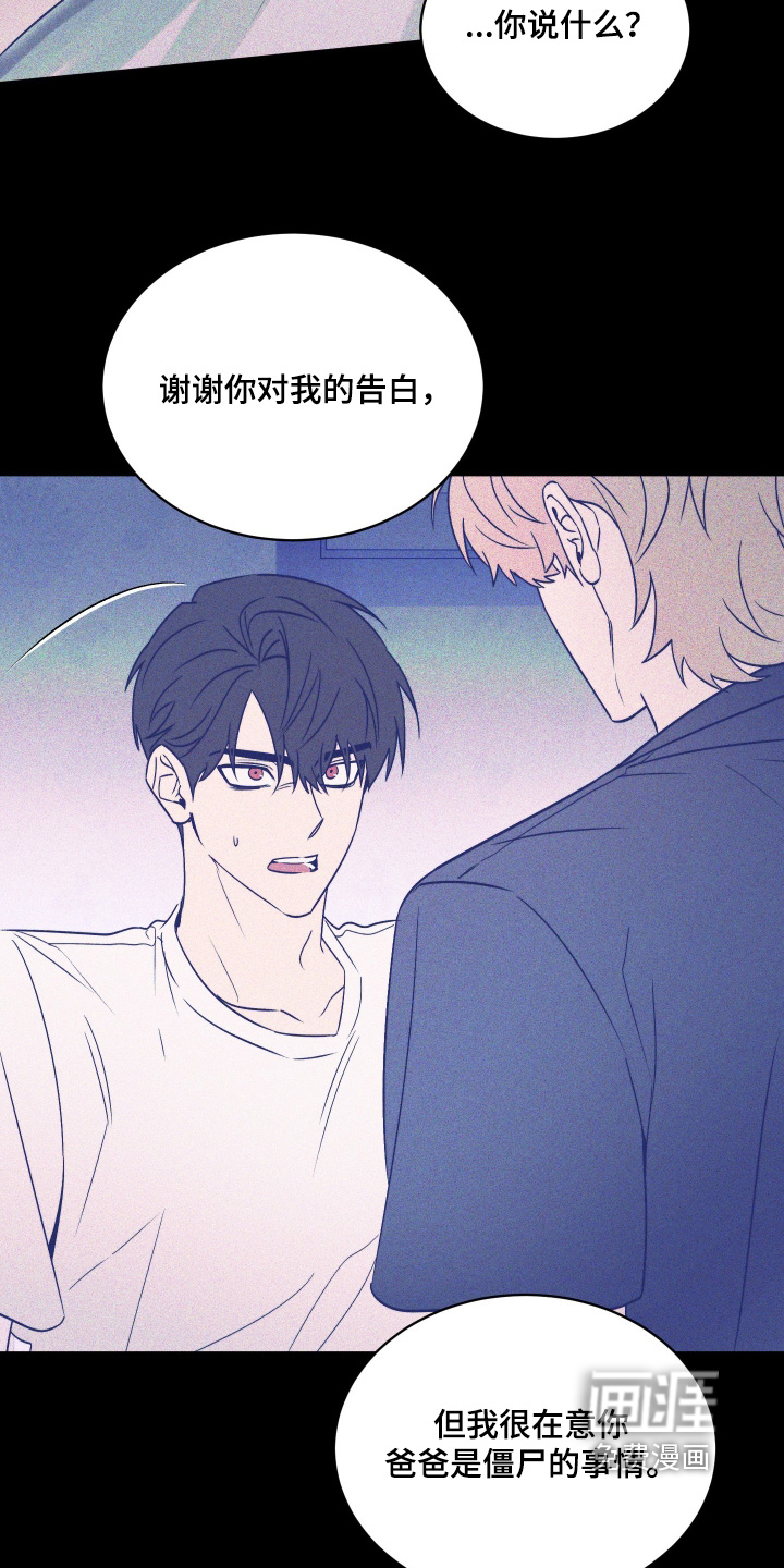 第37话7