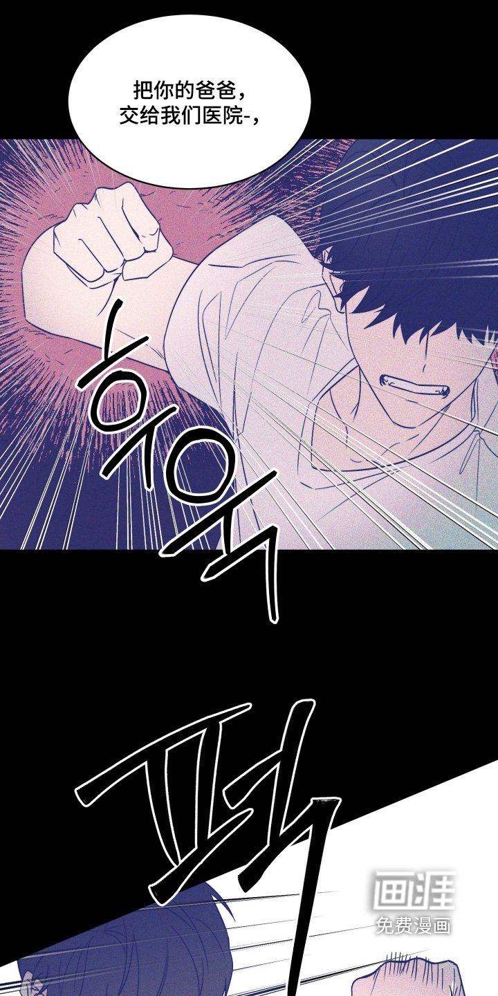 第37话9