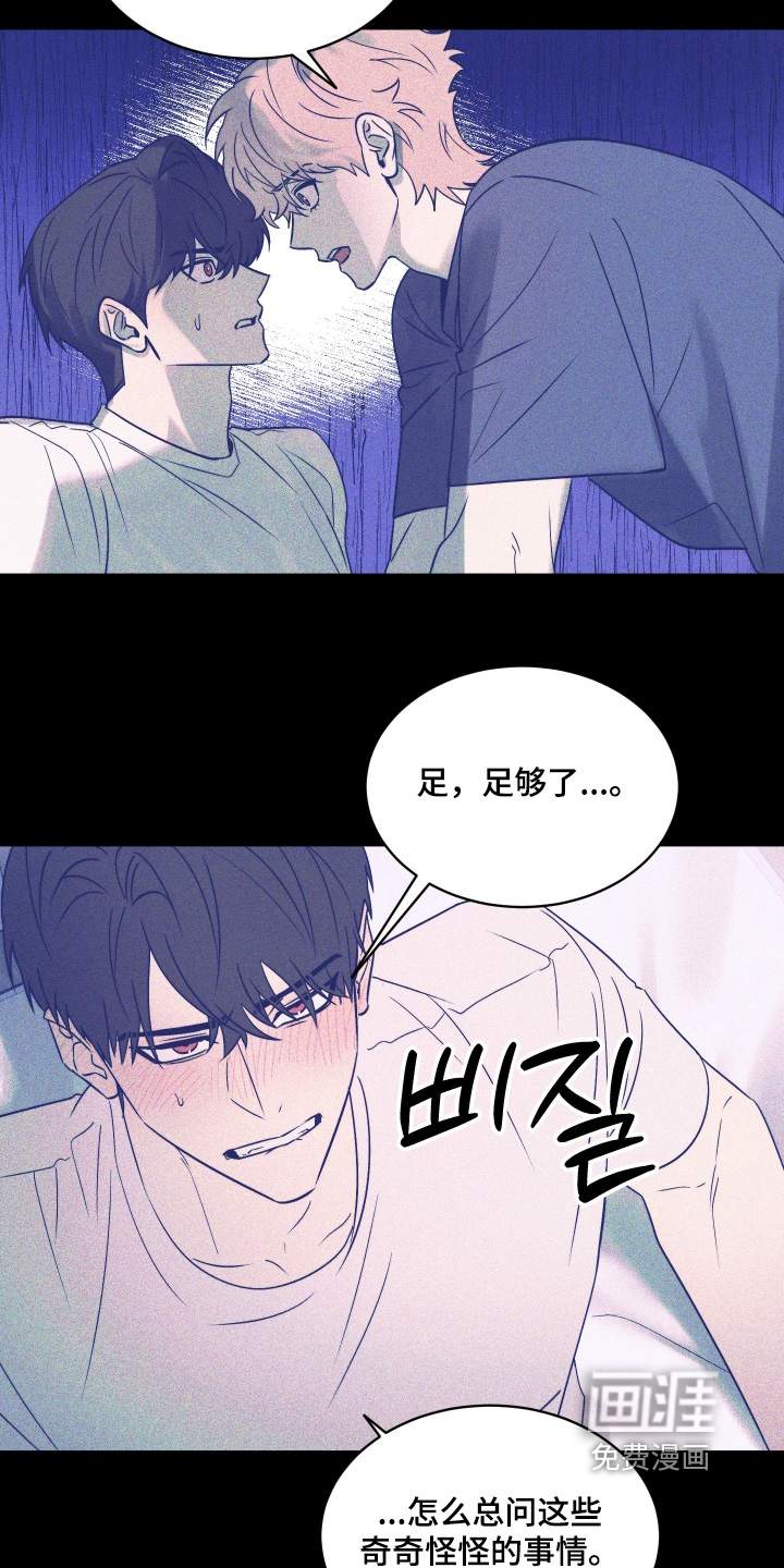 第36话10