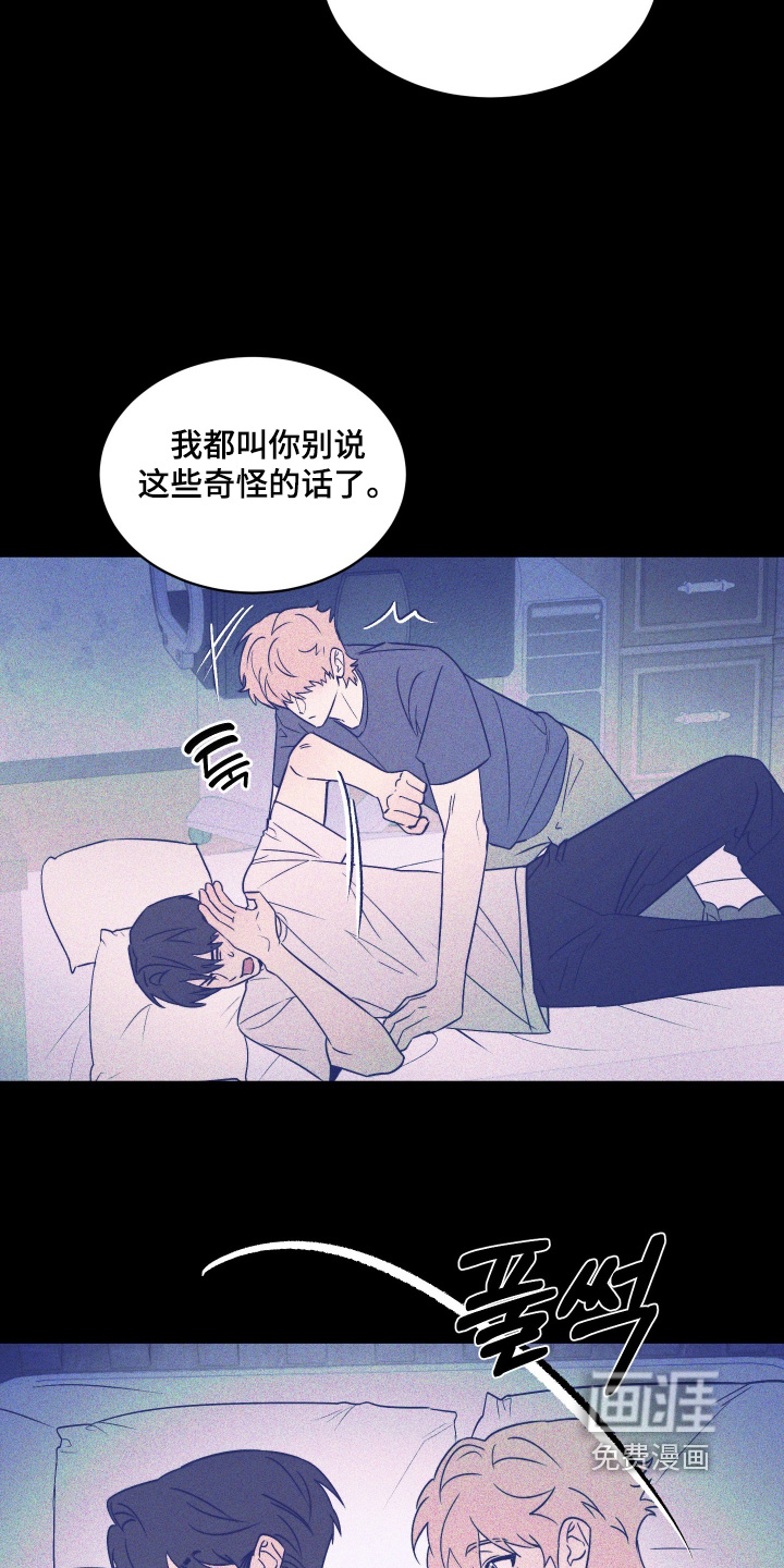 第36话11