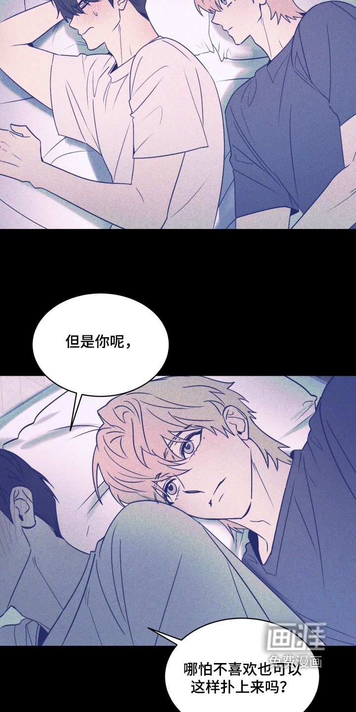 第36话12