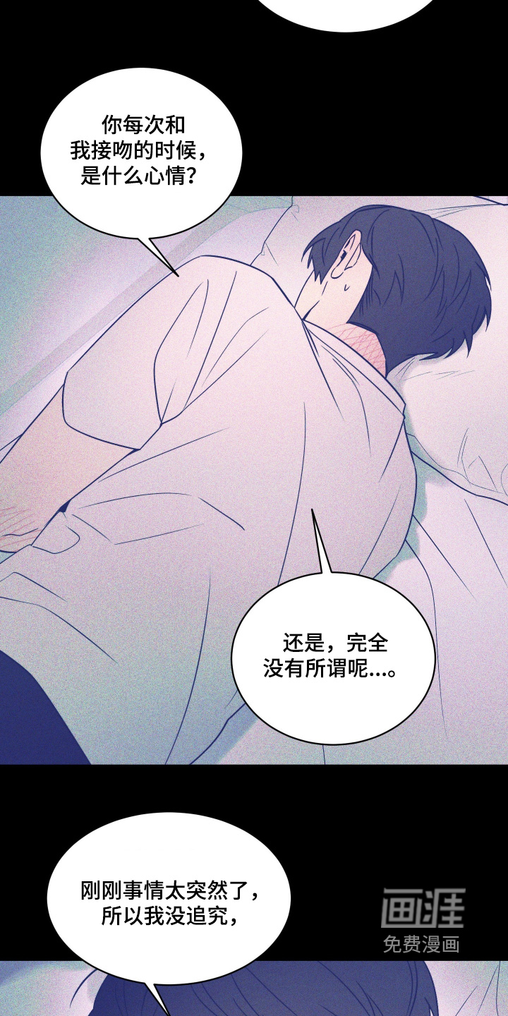 第36话13