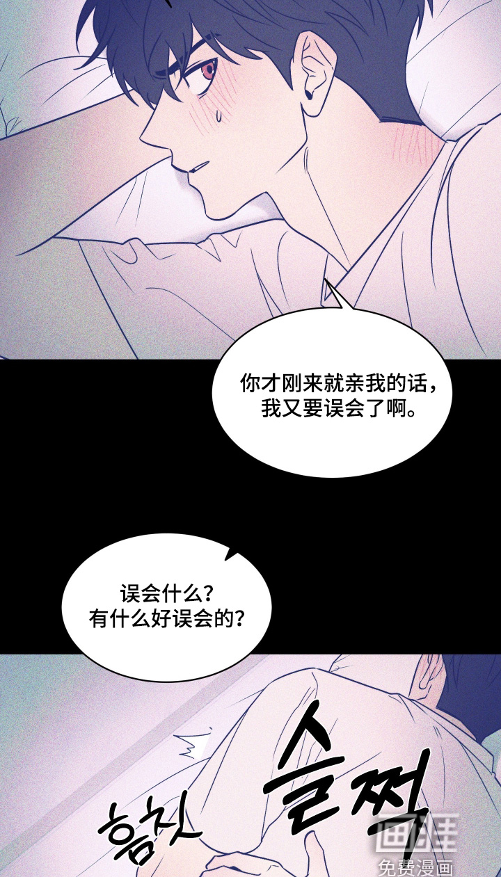 第36话14