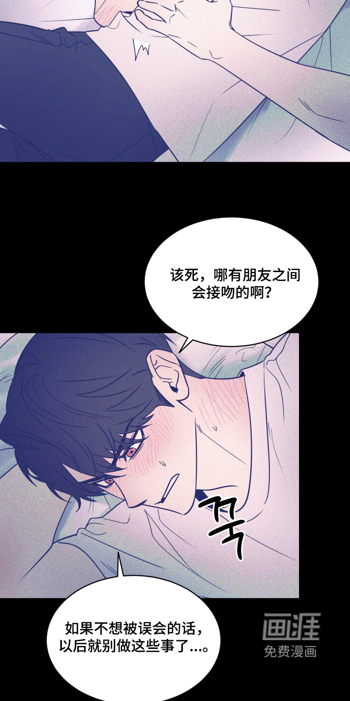 第36话15