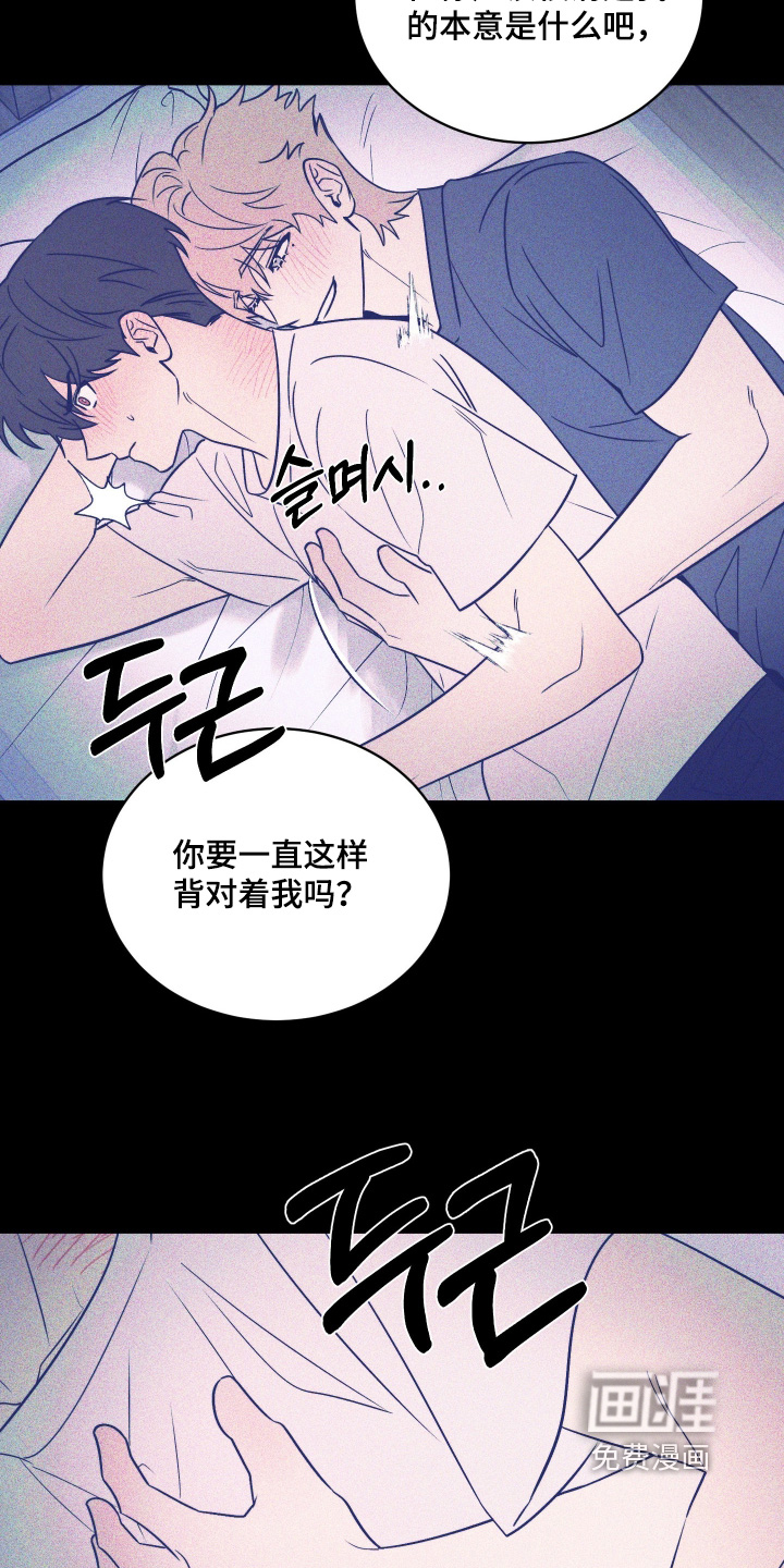 第36话17