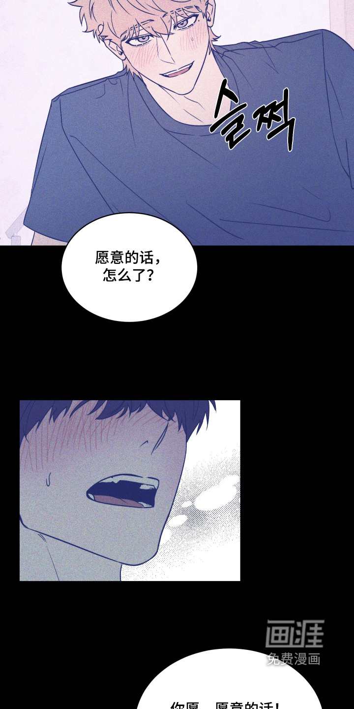 第36话25